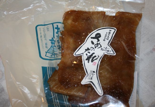 志州ひらき屋 クチコミ アクセス 営業時間 伊勢神宮 フォートラベル