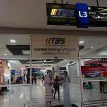 BTSバスターミナル入口