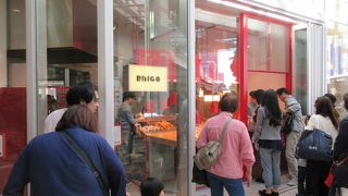 新しい駅隣接施設