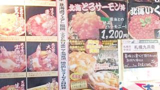 賑やかでした。