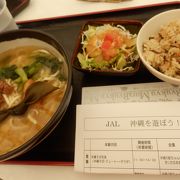 きじむなあ食堂