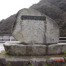 茨城観光百選にも入っているそうです。