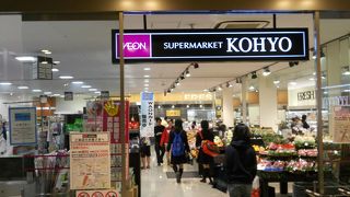 駅直結でとっても便利♪