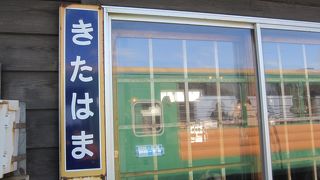 小さな無人駅