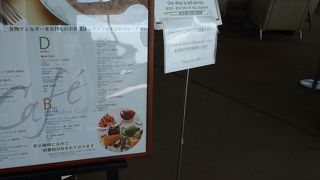 けっこういいお値段でした