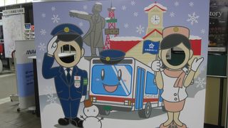 テレビ塔の近くです