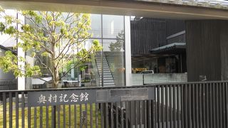 「奥村組」の企業博物館です