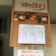 落ち着いた雰囲気で美味しい沖縄料理を