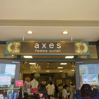 アクシーズファム アウトレット (三井アウトレットパーク ジャズドリーム長島店)