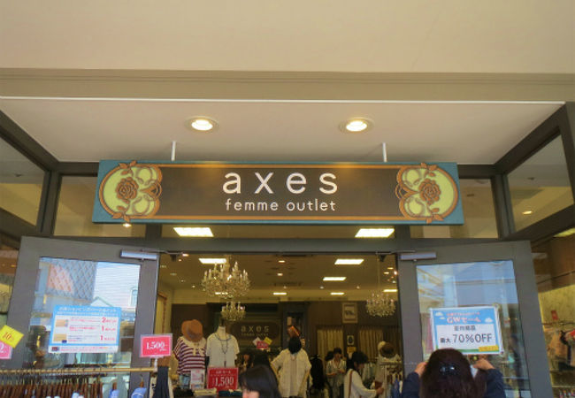 アクシーズファム アウトレット (三井アウトレットパーク ジャズドリーム長島店)