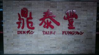 30分待ち、案内も日本語。