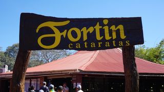 イグアスで BBQランチ～♪