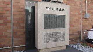 鉄道マニアが作った歌