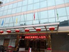 Xiangyang Building Hotel 写真