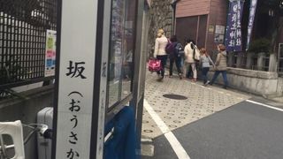 高級住宅街の坂道