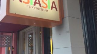 アジアジア 市ヶ谷店