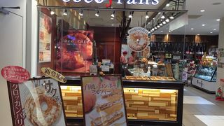 焼きたてフランス菓子・ココフラン