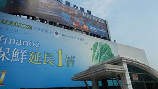 桃園国際空港へ