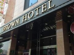 ブラウン ホテル 写真