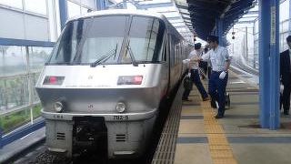 短時間で到着できます