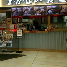 まかない食堂 イオンモール成田店