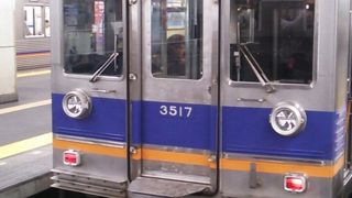 日曜日16時40分発の関西空港行き～夕方の帰宅時の列車の為、立ち席も出るくらいの状況～