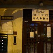 （香港）小さいけれど80年の歴史を持つ現役郵便局