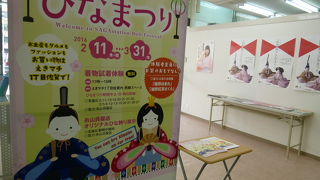 佐賀はひなまつりで賑わっています