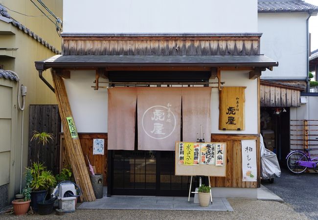 気軽に食べれる心地よい味わいです