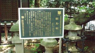 多武峯内藤神社境内にあります～