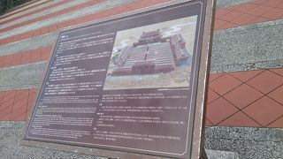 琉球の重要儀式が行われていた場所