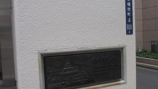 明治6年にわが国最初の銀行である第一国立銀行が創立された場所だそうです