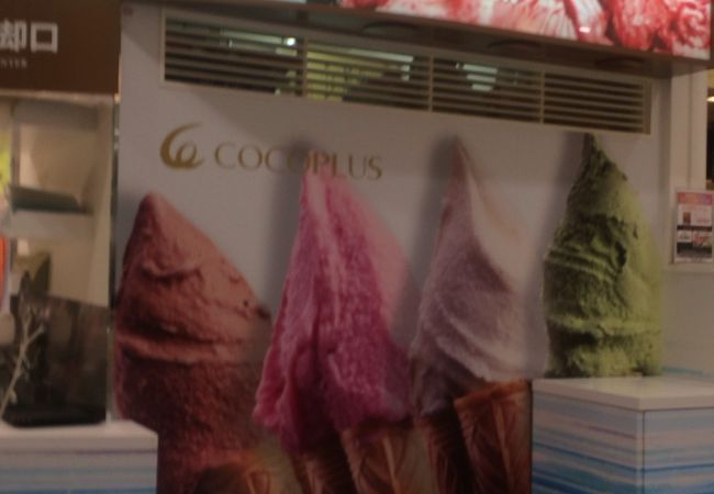 ジェラートが食べたくて