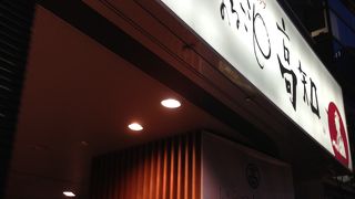 二階にレストランがあります