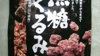 色んな食品工場を見ることができる