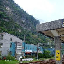 漢本駅