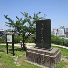 祖原公園