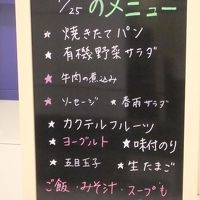 ビュッフェ形式の朝食で栄養補給♪