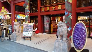 紅芋タルトの工場見学