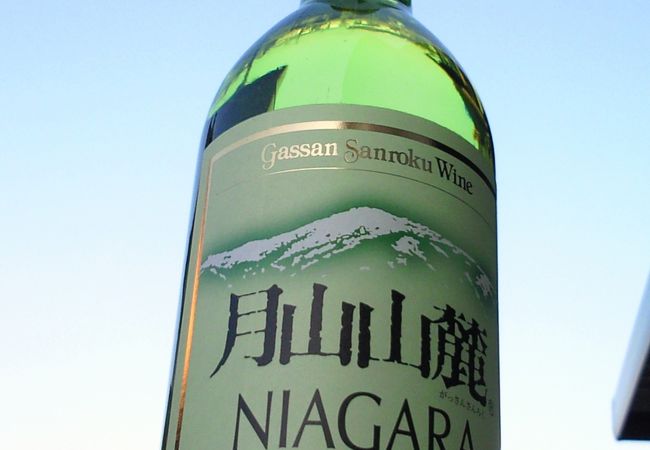 素晴らしい出来栄えの、「月山山麓ワイン」