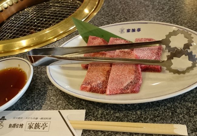 美味しかったです