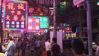 香港のマストエンターテインメント