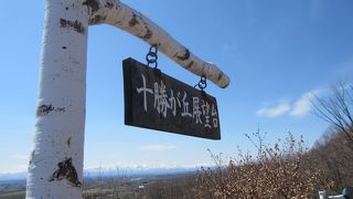 絶景十勝平野！