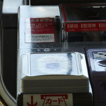 京都市バスでsuicaやpasmoが使えるようになった。