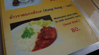 お粥以外も美味しいです