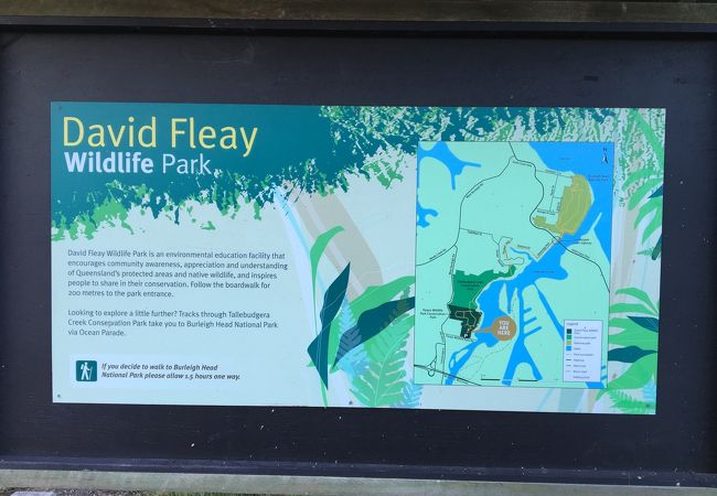 デビッド フレイ ワイルドライフパーク