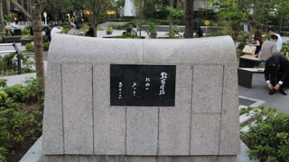 旧江戸城外濠に架けられていた橋の碑