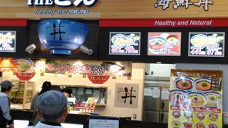 色々な海鮮丼が食べられます