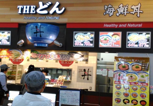 ザ・どん ゆめタウン呉店 クチコミ・アクセス・営業時間|呉 ザ・どん ゆめタウン呉店 クチコミ・アクセス・営業時間|呉