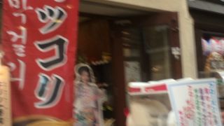 商店街内の韓国料理